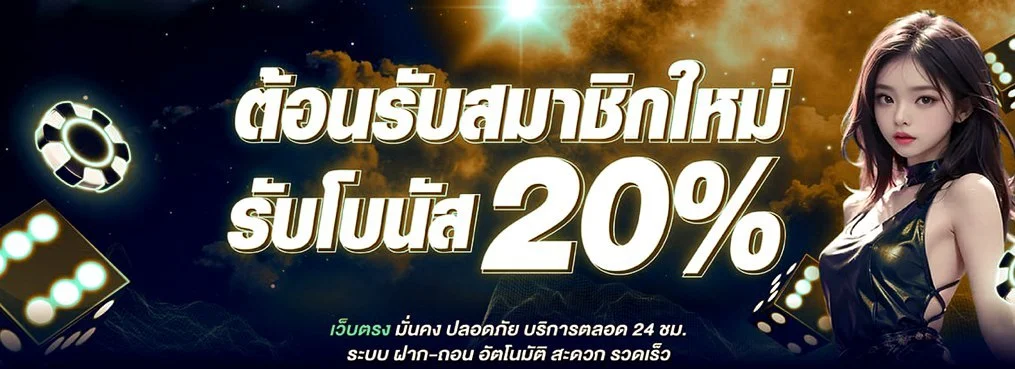 firstwin168 ทางเข้า คาสิโนออนไลน์เว็บตรง สมัครฟรี