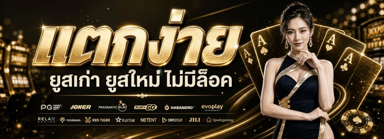 firstwin168 สล็อตออนไลน์เว็บตรง โปรโมชั่นและโบนัสล่าสุด