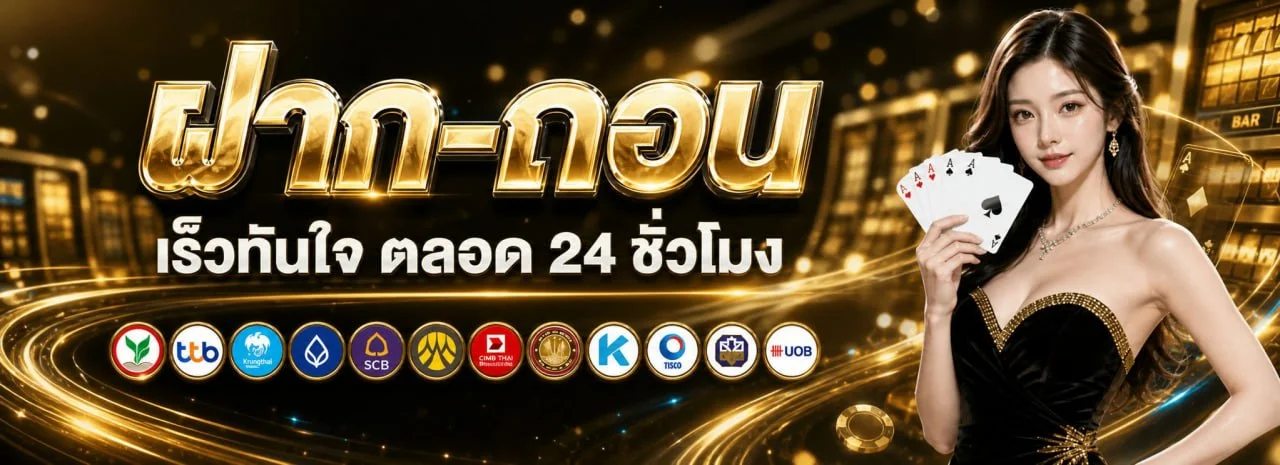 firstwin168 คาสิโนออนไลน์เว็บตรง ทางเข้าหลักล่าสุด สมัครง่าย