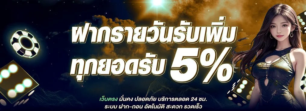 firstwin168 ทางเข้า คาสิโนออนไลน์เว็บตรง สมัครฟรี